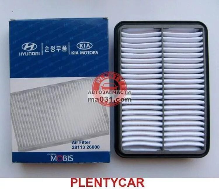 Фильтр воздушный Hyundai 28113-26000. Hyundai / Kia 28113 26000. Фильтр воздушный Hyundai / Kia (mobis) 28113-1c000. Santa Fe DM воздушный фильтр 28113-2w000. Фильтр воздушный hyundai kia