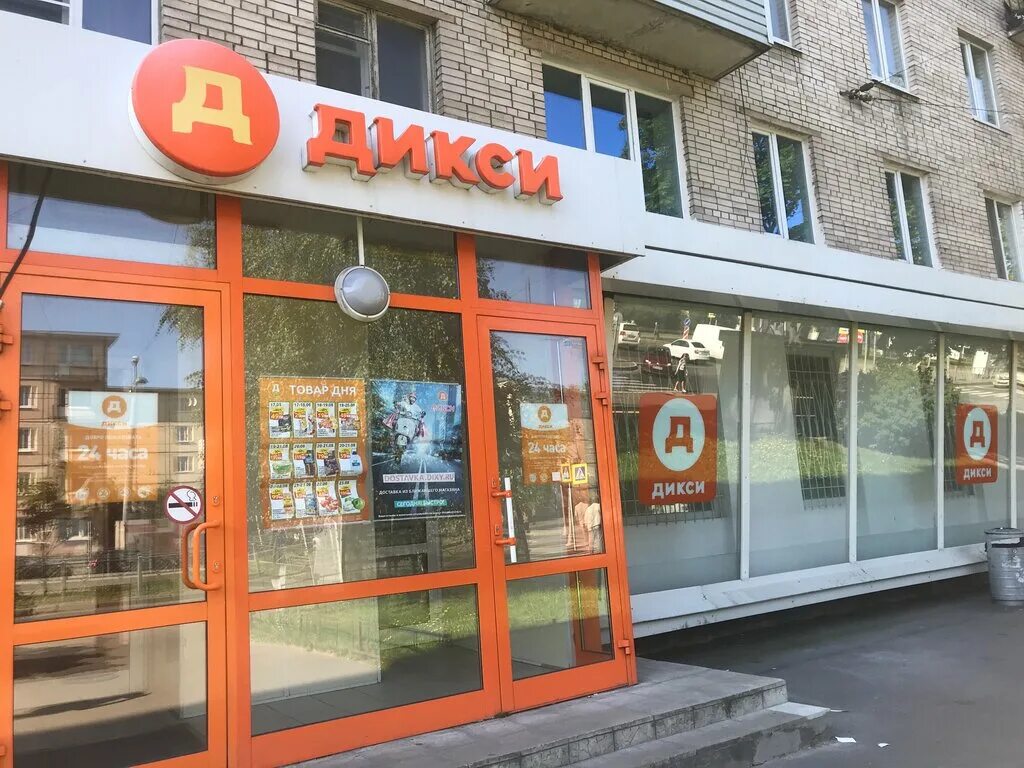 191. дикси карта спб адреса. магазин дикси рядом со мной на карте. карта магазина дикси. магазин дикси купчинская улица 15.