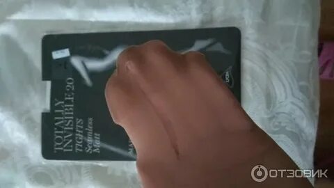 Invisible отзывы