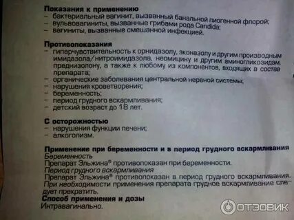 Можно удалять зубы при грудном вскармливании