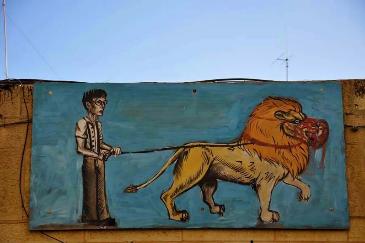 Yerushalayim. Крылатый лев израиль. Лев иерусалим. Иерусалимский лев. Иерусалимский лев.