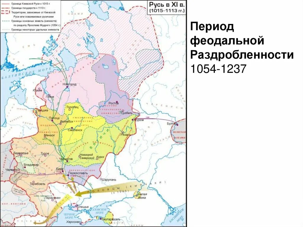 Карта Руси при Ярославе мудром. Карта Русь в 11 веке 1015-1113.