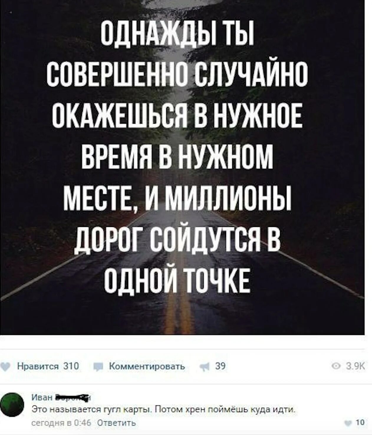 Случайный гость оказался слишком вовремя и в нужном месте