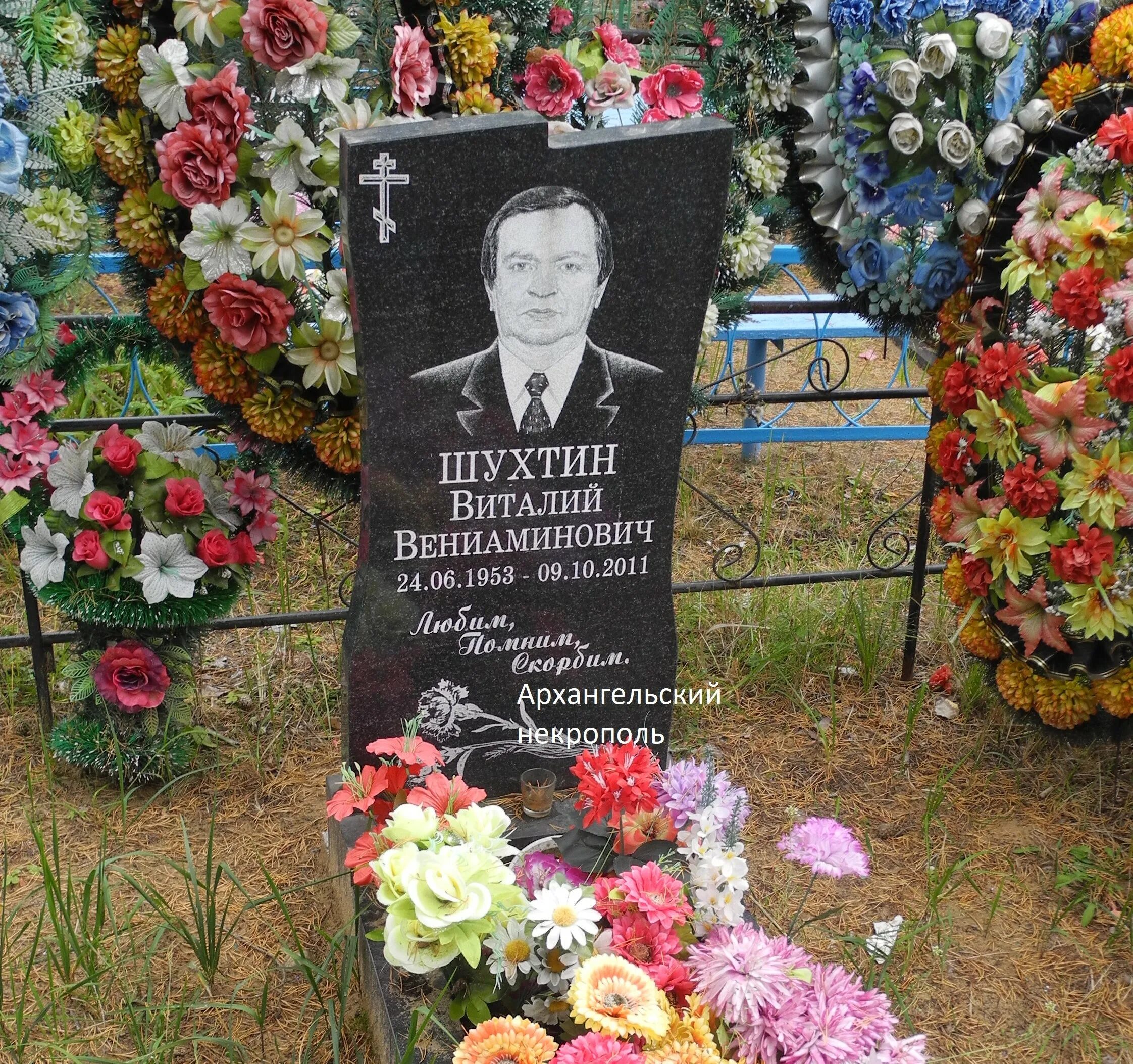 Алексеевич проживает - найдено 72 картинок