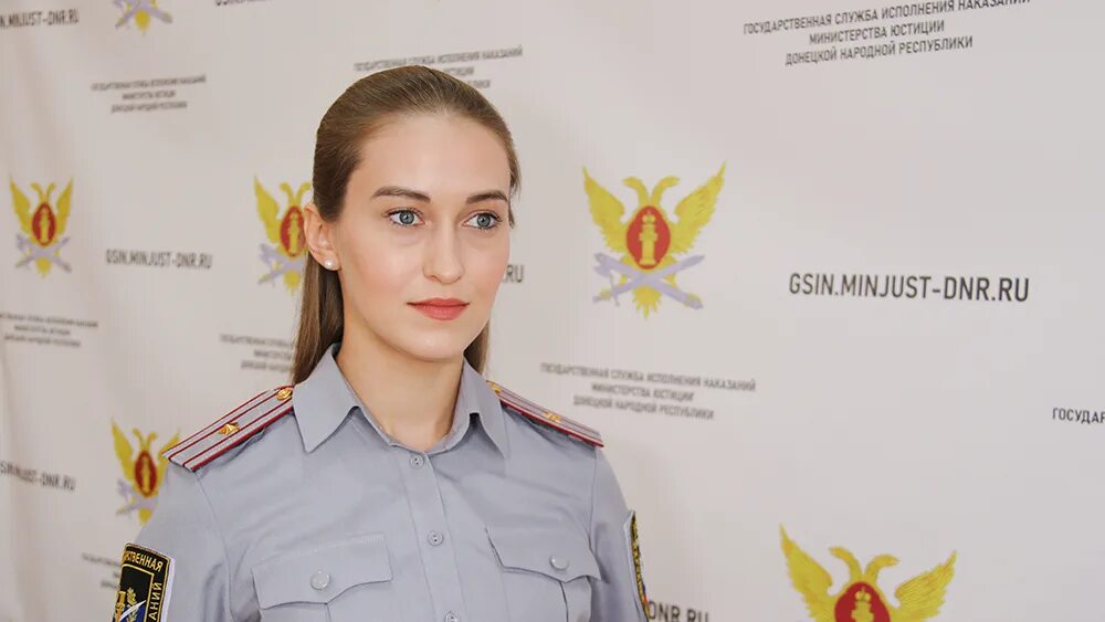 гсин мю днр. государственная служба исполнения наказаний. гсин мю днр. государственная служба исполнения наказаний днр. государственная служба исполнения наказаний.