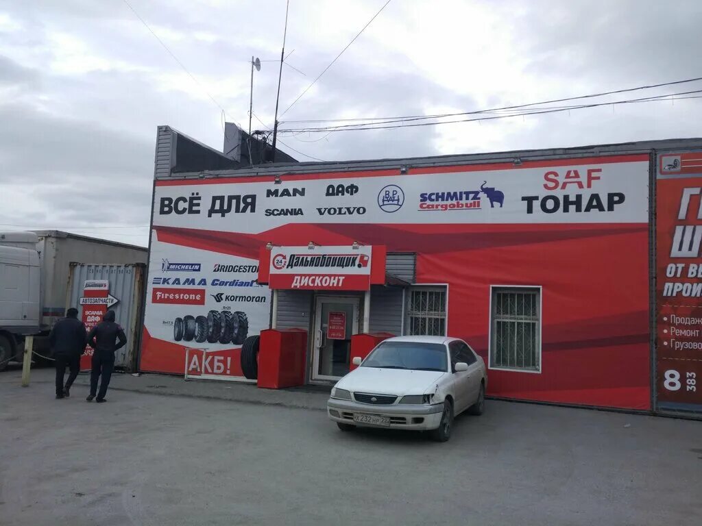2. Малыгина, 13/1к12, новосибирск фото. Малыгина 13 новосибирск. Ул. Малыгина 13 новосибирск.