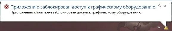 Enshrouded не найдено совместимое графическое устройство. Enshrouded не найдено совместимое графическое устройство