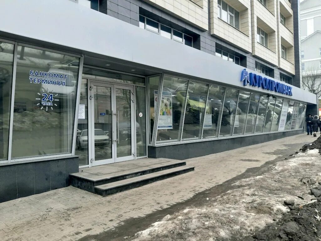 Курск улица радищева 24. Радищева, 106. Улица радищева 106 курск. Радищева 106 курск appzone. Радищева 5 курск.