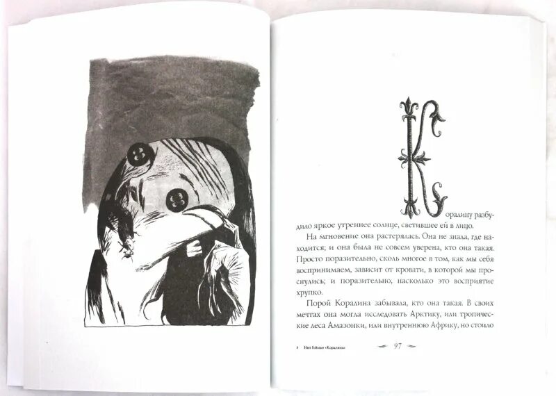 Во главе кошмаров читать. Книга Neil Gaiman Coraline.