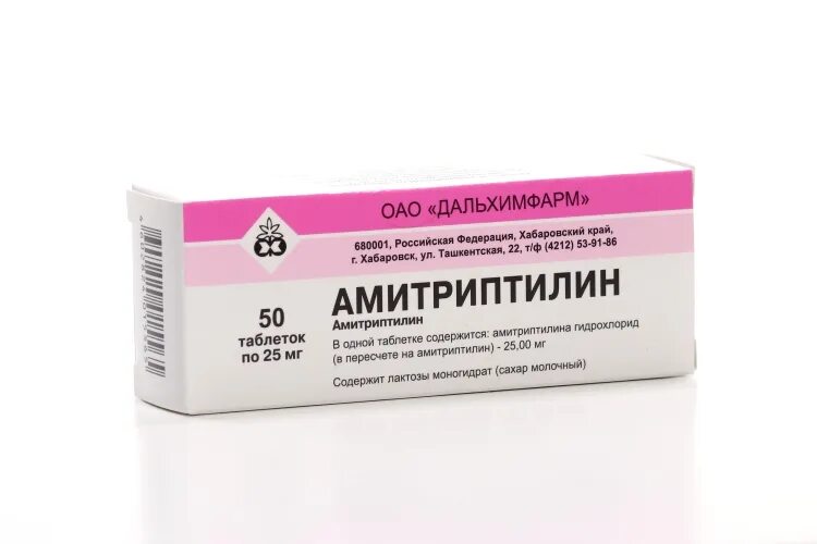Амитриптилин 25 мг на латыни. Амитриптилин 10 мг. Амитриптилин 10 мг таблетки.