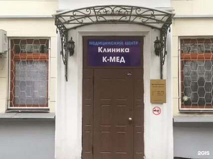 Ул талалихина 2