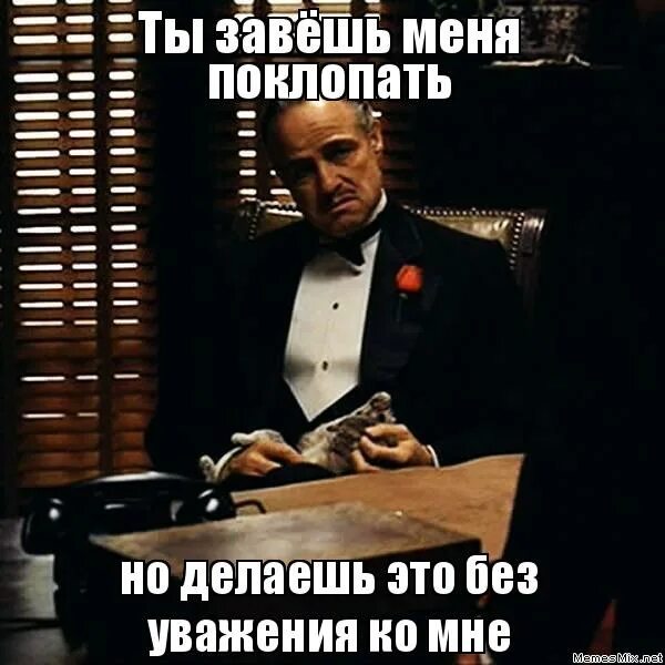 действуйте мем. сделать это просто указать. делай просто просто делай книга. сделать это просто указать. делай просто просто делай книга.