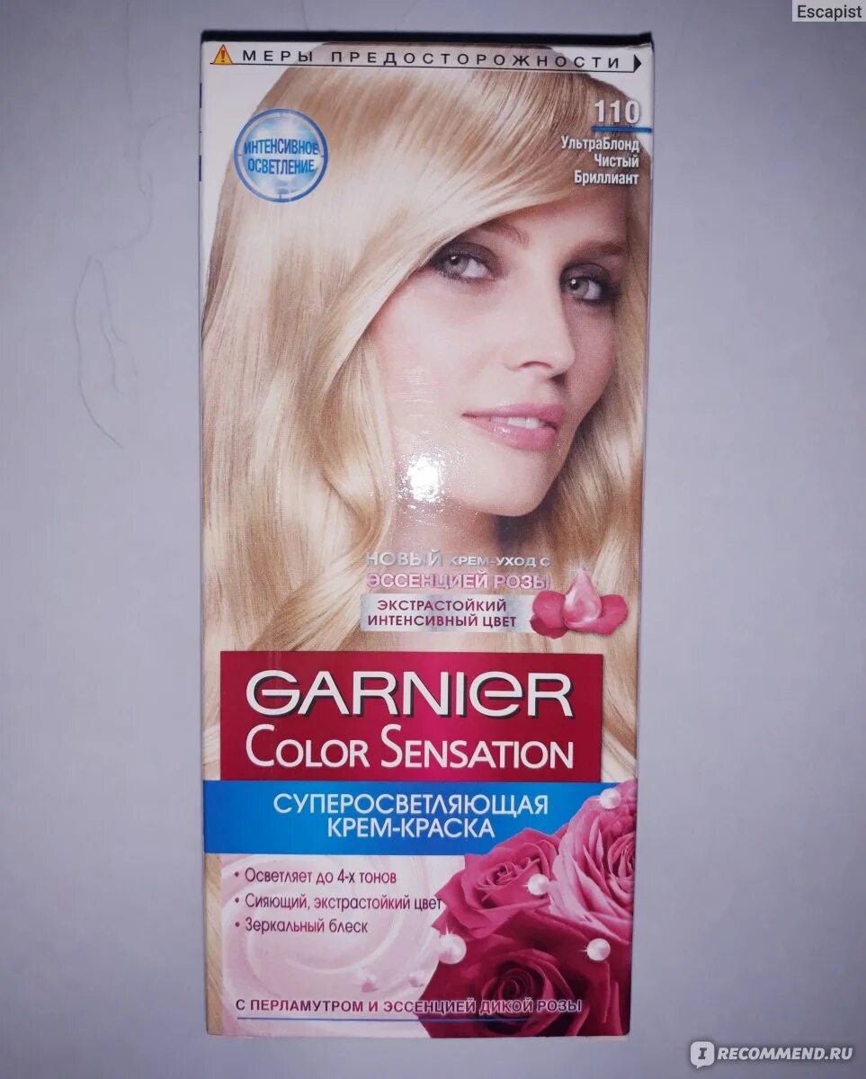 Краска Garnier Color Sensation 110. Краска гарньер 110 Ультраблонд чистый. Крем краска 110 гарньер. Краска garnier 110