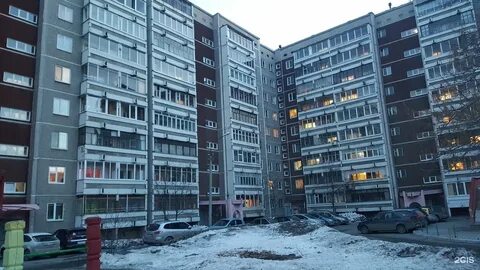 Индекс екатеринбург рассветная