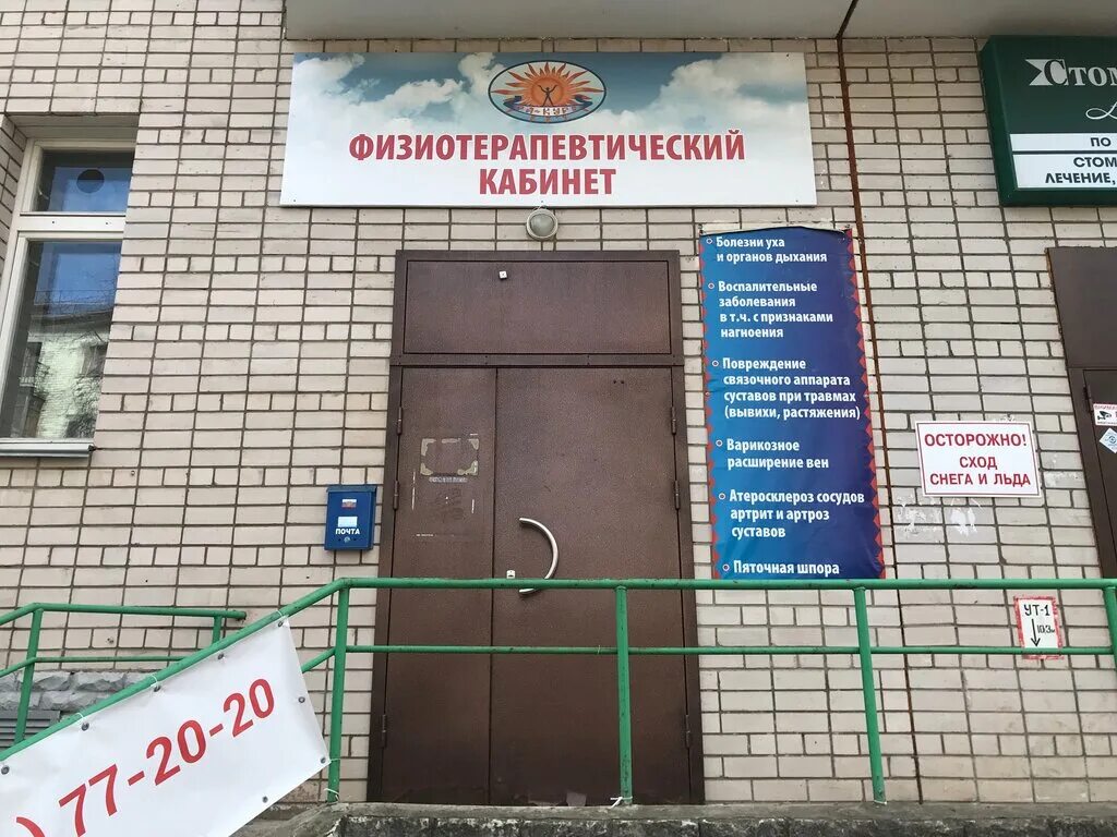 Клиника возрождение киров комсомольская. Медицинский центр кирова 4. Ленина 73 киров на карте клиника нева. Лигамед киров. Медицинский центр кирова 4.