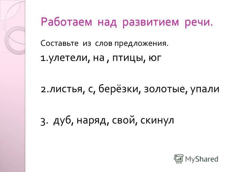 Рыбка мелка да уха сладка значение пословицы. Суп уха. Рыбка мелка да уха сладка значение пословицы. Рыбка мелка да уха сладка. Рыбка мелка да уха сладка значение пословицы.