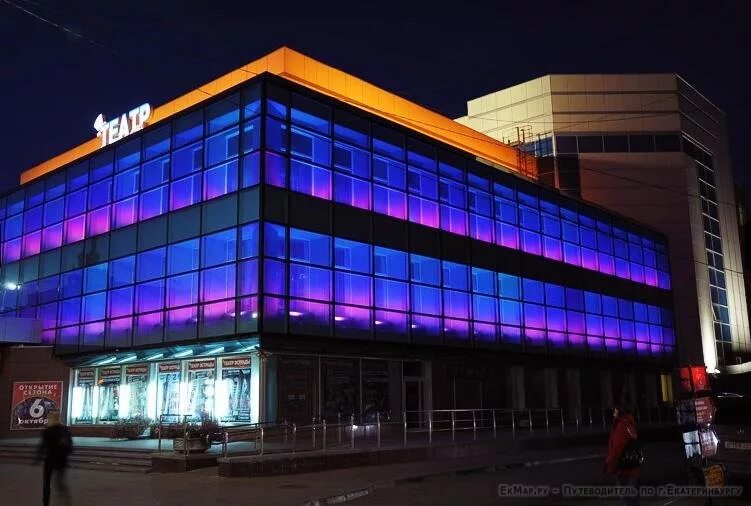 Уральский государственный театр эстрады екатеринбург внутри. Уральский государственный театр эстрады. Зал театра уральский государственный театр эстрады. Уральском государственном театре эстрады. Уральском государственном театре эстрады.