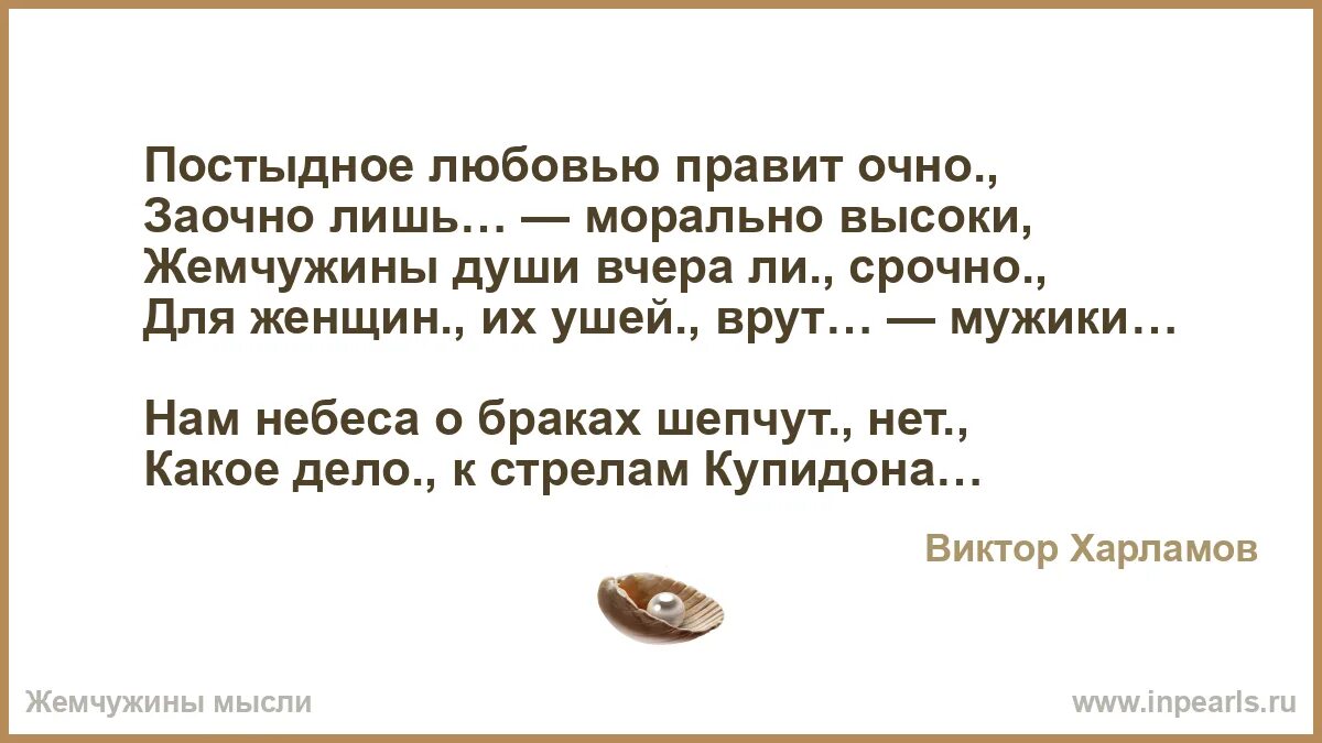 Постыдное влечение 20 глава. Постыдная любовь. Стихи на тему давай вместе сбежим.