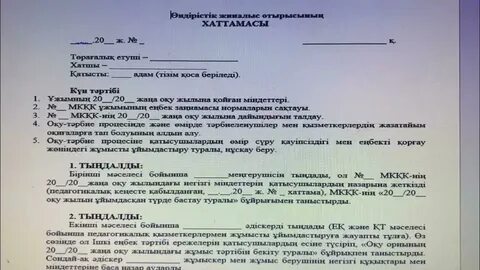 Күйеу бала мен қайын ененің жақыннан түсірілген порно фотолары