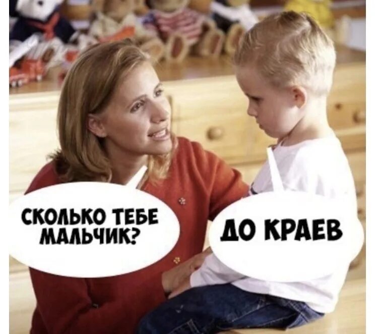 Водочки принеси мем. Брат 2 мальчик водочки. Мальчик ты уже не скромный зовешь. Наш мальчик сыт анекдот. Анекдот про мальчика.