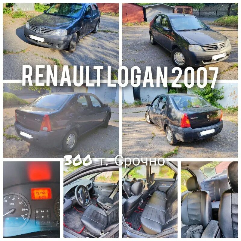 эвакуатор донецк днр