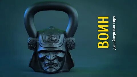 Гиря heavy