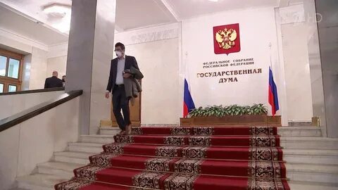 Ратификация договора палатами российского парламента дата