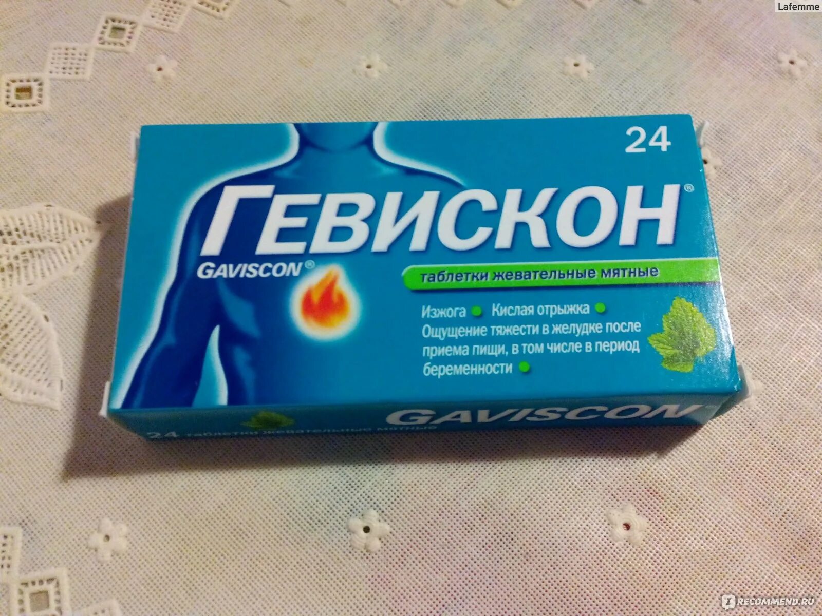 Изжога во 2 триместре. Средство от изжоги. Таблетки от изжоги. Лекарство от изжоги для беременных. Гевискон лекарство.