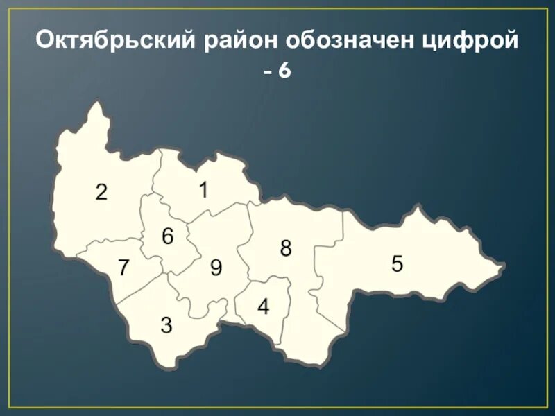 Карта Октябрьского района ХМАО. Октябрьский район ХМАО карта района. Карта Октябрьского района ХМАО Югра. Карта ХМАО. Погода хмао октябрьское на 14