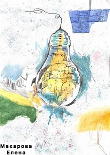 Творческий конкурс вместе ярче