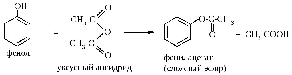 Структурная формула фенилацетата. Фенилацетат из уксусного ангидрида. Фенол фенилацетат. Фенилацетат структурная формула.