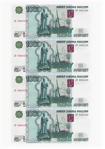 Размер 1000 рублевой купюры. Размер 1000 рублевой купюры