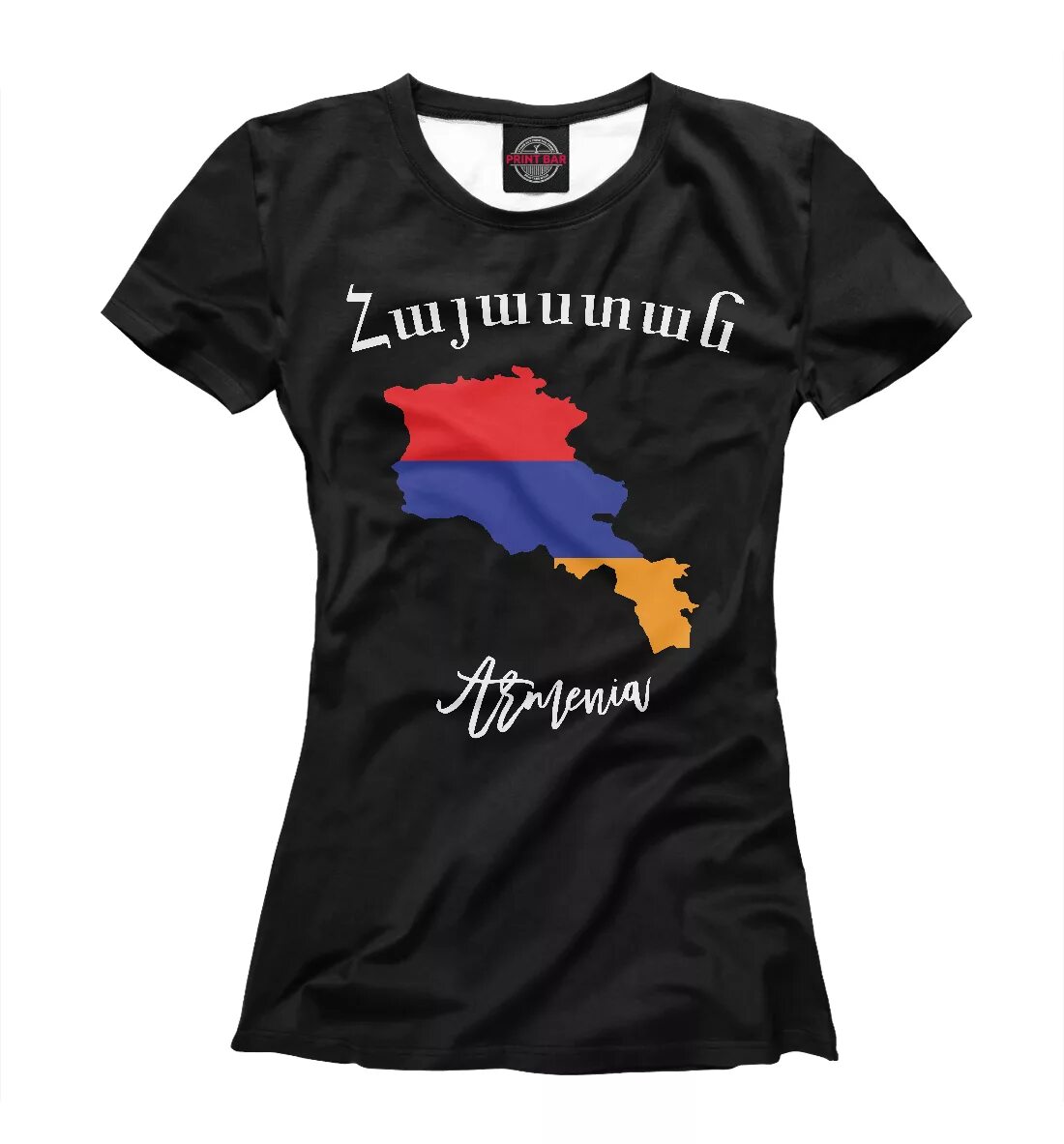 Buy armenia. Худи с армянским принтом. Футболка армения мужская. Армянские футболки с надписями. Buy armenia.
