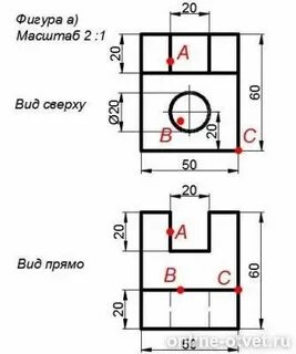 Запишите и выполните чертеж