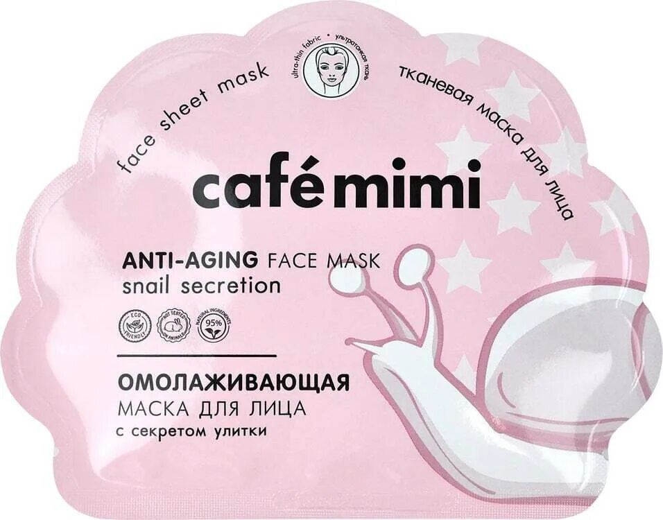 Cafe mimi. Cafe mimi