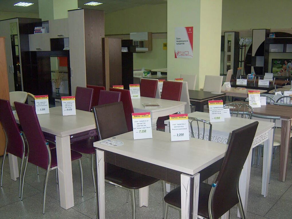 магазин рим шарыпово