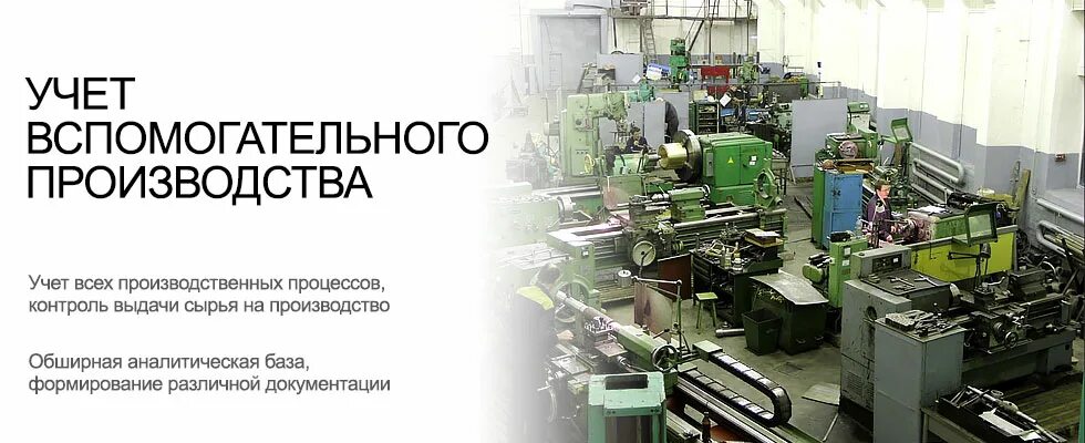 Вспомогательное производство это. Качество сборки и технический контроль процесса сборки. Вспомогательный участок это. Вспомогательный участок это. Вспомогательный участок это.