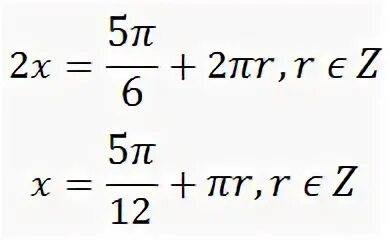 Синус корень 17. Задание 13.2.