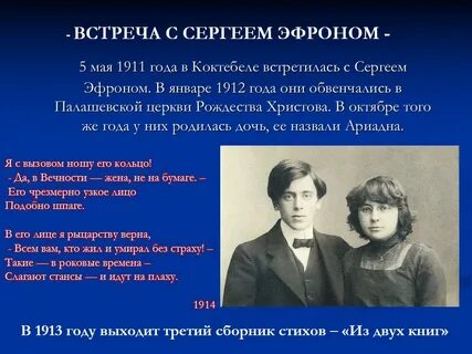 Анализ стихотворения жизнь цветаева