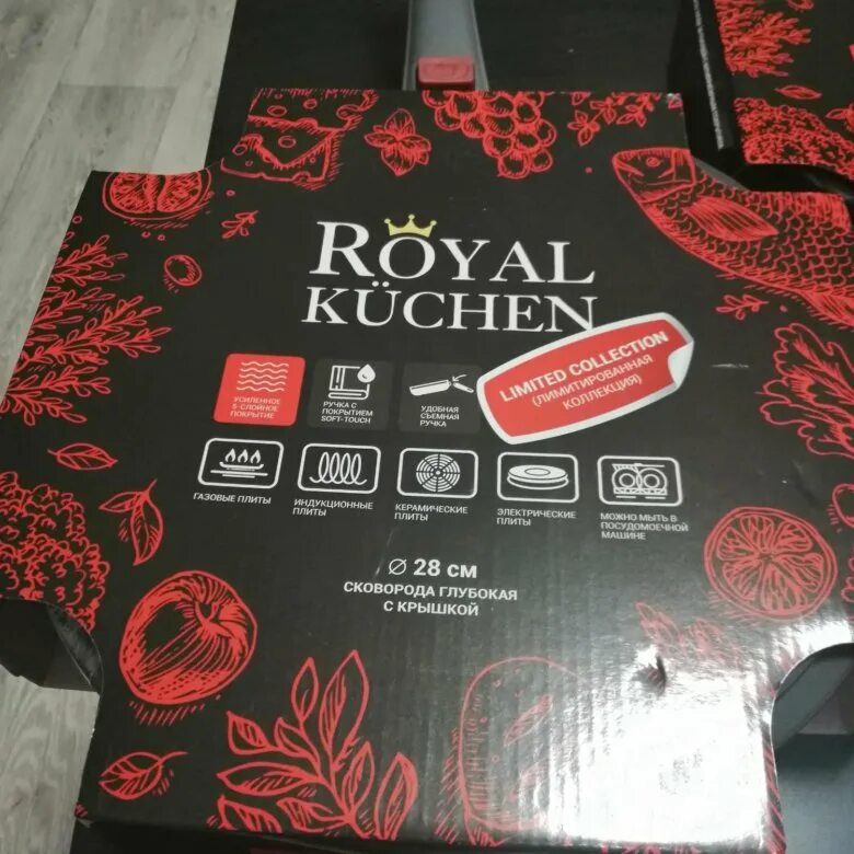 Сковорода royal kuchen магнит. Гриль royal kuchen магнит. Royal kuchen бренд. Royal küchen сковороды. Сковорода роял кюхен магнит.