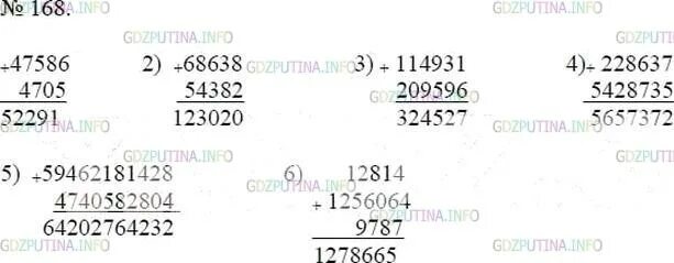 Выполни сложение 47586+4705. Выполните сложение 47586+4705 68638+54382 в столбик. 168 Выполните сложение 47586+4705. 168выполните сложение: 47586 + 4705 68638 + 54382. 3 класс русский номер 168