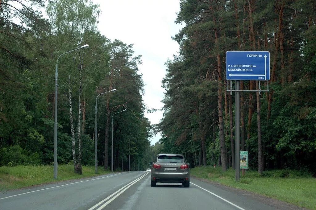 саянск рублевка дорога. рублёво-успенское шоссе трасса. знаменское рублево-успенское шоссе. рублево-успенское шоссе. горки 2 рублево успенское шоссе.