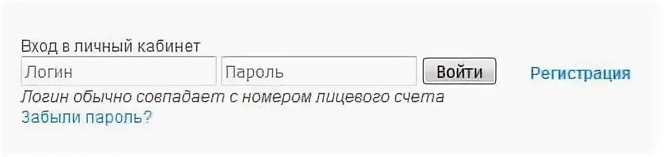 Вода новосибирск личный кабинет. МКС личный кабинет. МКС-Новосибирск личный. ЗАО МКС Новосибирск личный. Личный кабинет ЗАО МКС.