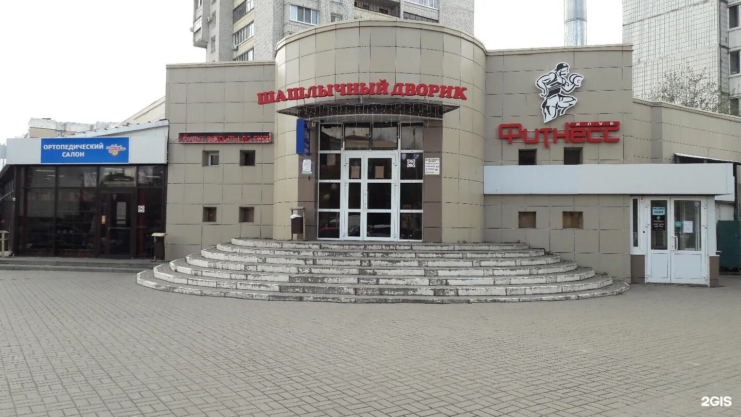 Б юности 5. Бульвар юности 7 белгород. Маяковского 37 сургут. Бульвар юности 5 белгород. Бульвар юности 31 белгород.