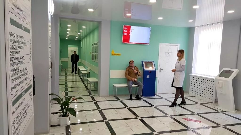 График приема специалистов. Регистратура островской больницы. График работы терапевтов. Записаться на прием к врачу краснодар поликлиника. Электронная регистратура.