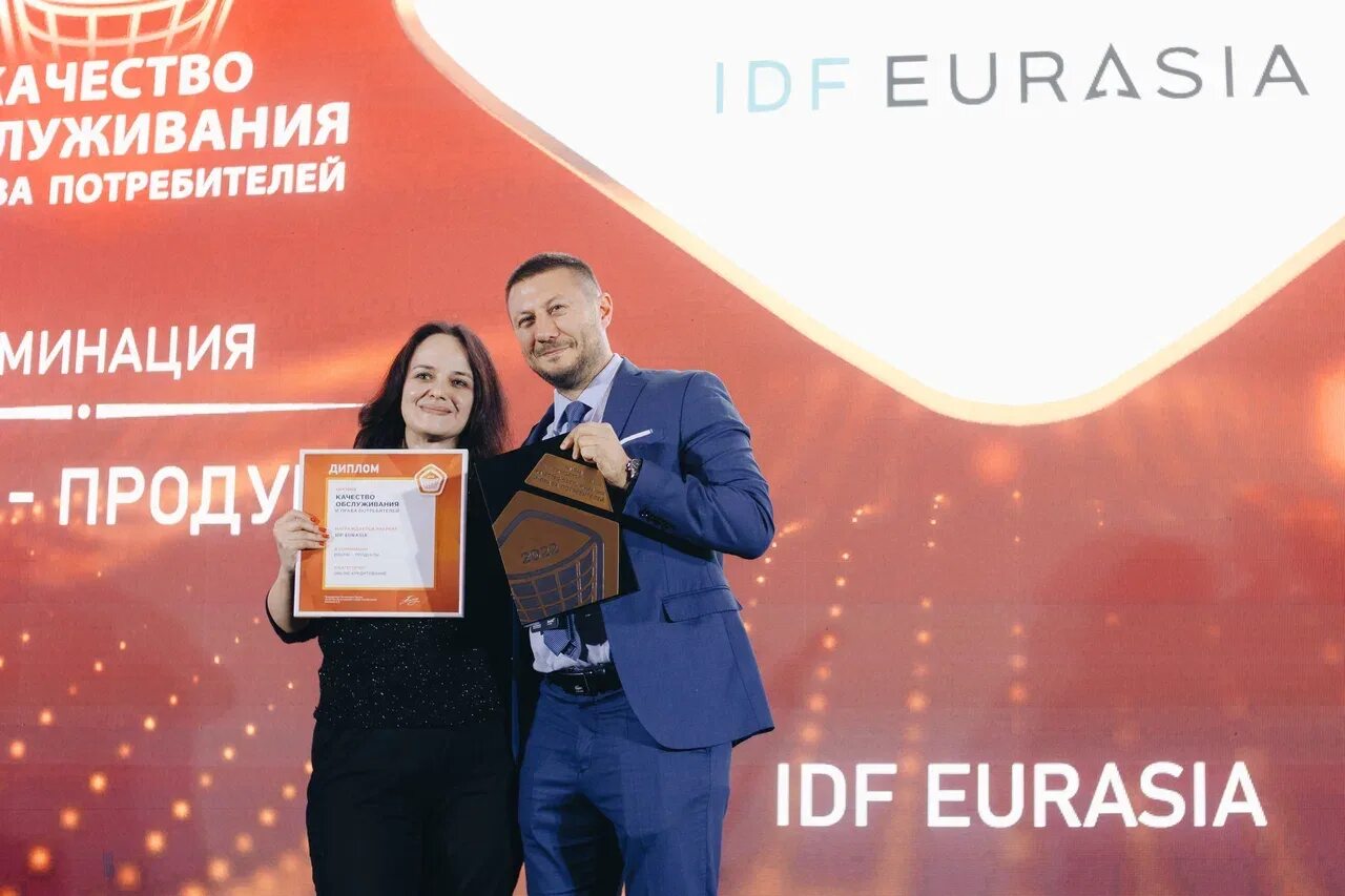 Idf eurasia казань. Idf eurasia лого. Uic group uz. Eurasia отзывы. Eurasia отзывы.