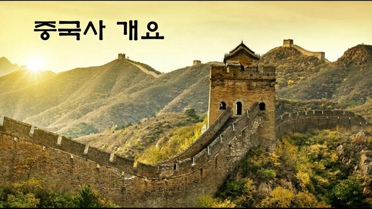 Великая китайская стена сычуань. The great chinese wall. The great chinese wall. Великая китайская стена разрушенные участки. Великая китайская стена объект всемирного наследия юнеско.