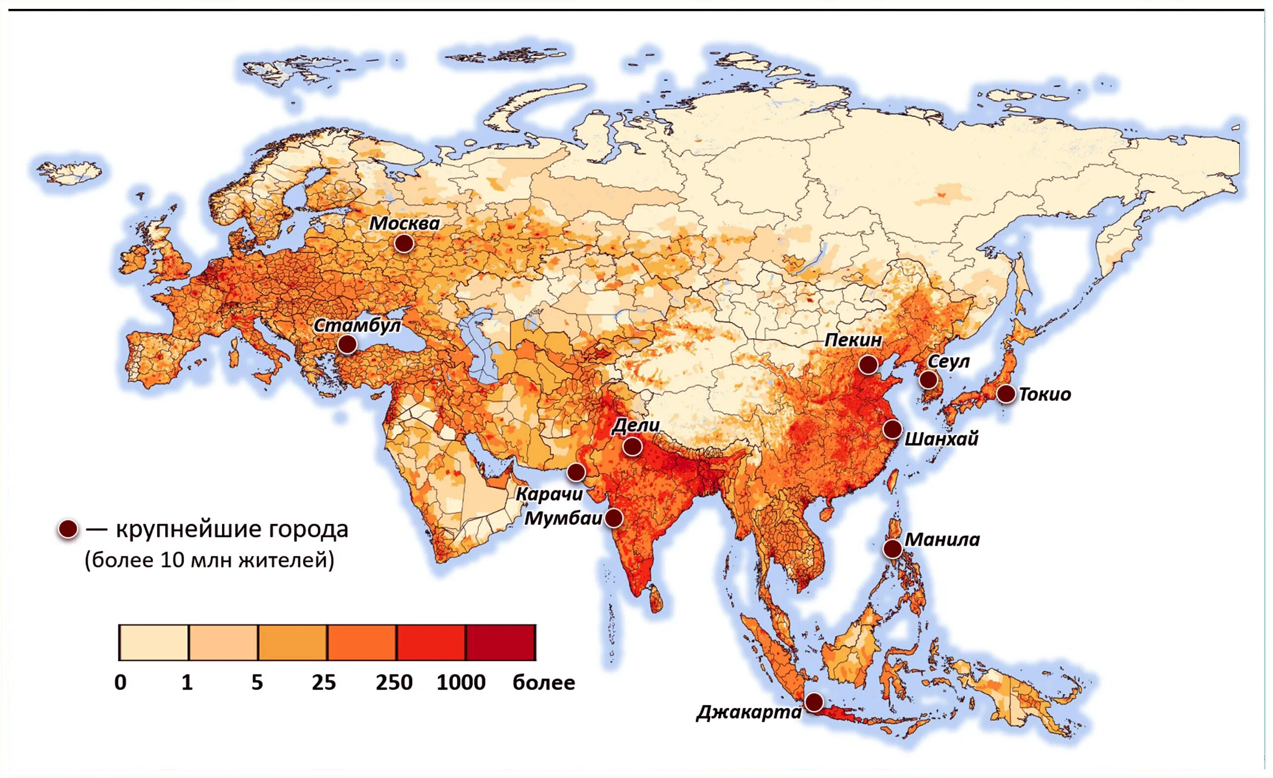 Карта плотности населения Евразии. Карта плотности населения Азии. Карта плотности населения стран Азии. Плотность населения Евразии. Какие территории заселены наиболее плотно