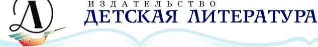 Литературные издательства москвы. Издательство москва. Российское издательство москва. Литературные издательства москвы. Литературные издательства москвы.