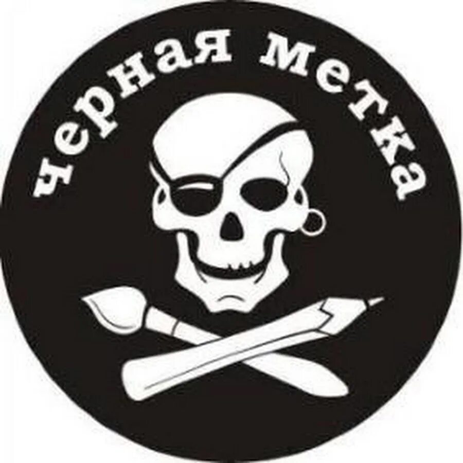 Истории метка. Истории метка. Истории метка. Истории метка. Реперные точки в геодезии.